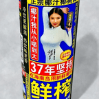 Best Coconut Milk in Somerset, NJ