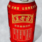 Best Herbal Tea in Somerset, NJ